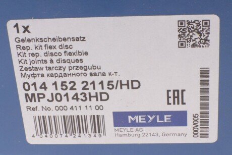 Опора кардан.вала meyle 0141522115HD