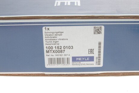 Опора кардан.вала meyle 1001520103