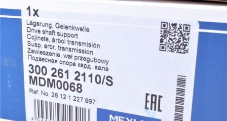 Опора карданного вала с подшипником meyle 3002612110S