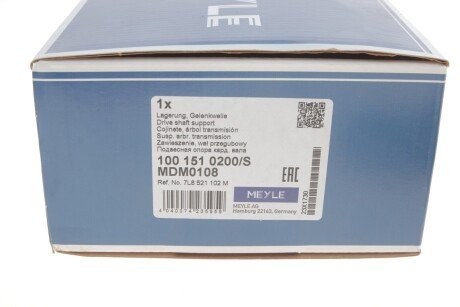 Опора карданого валу з фланцем та аксесуарами (ком meyle 1001510200S