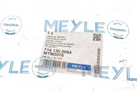 Сайлентблок (втулка) переднего амортизатора meyle 7141300004