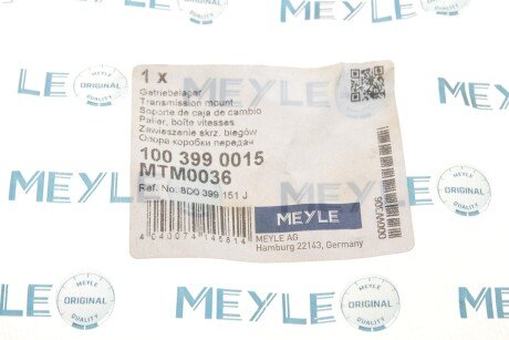 Опора КПП meyle 1003990015