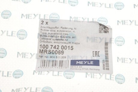 Отбойник заднего амортизатора meyle 1007420015