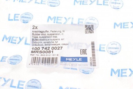 Отбойник заднего амортизатора meyle 1007420027
