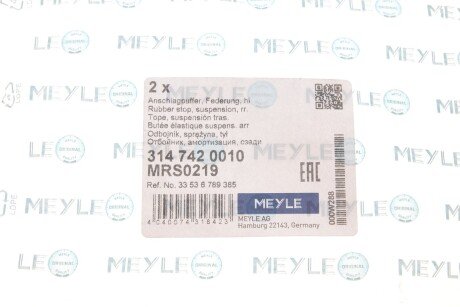 Отбойник заднего амортизатора meyle 3147420010