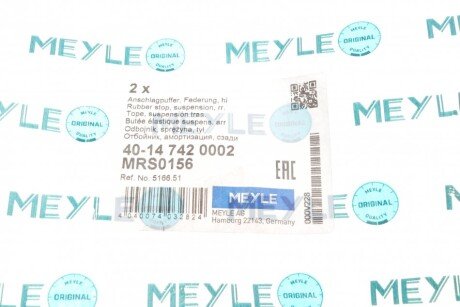 Отбойник заднего амортизатора meyle 40147420002