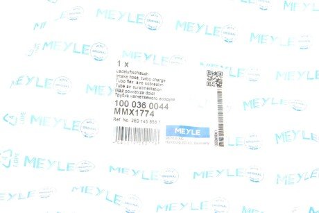 Патрубок интеркулера (турбины) meyle 1000360044