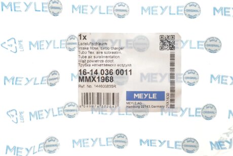 Патрубок интеркулера (турбины) meyle 16140360011