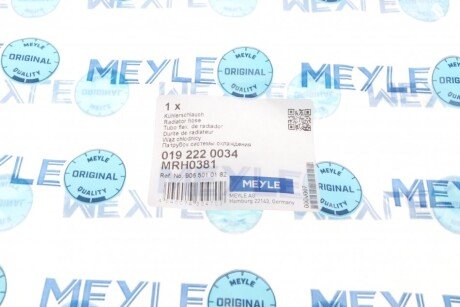 Патрубок радиатора meyle 0192220034