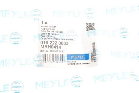 Патрубок системи охолодження meyle 0192220033