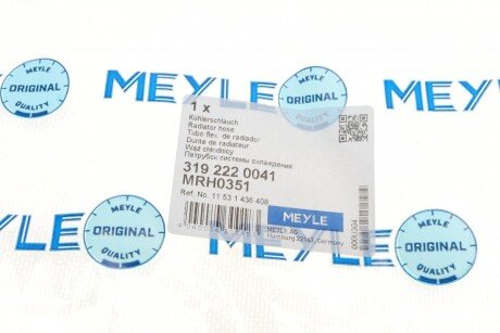 Патрубок системы meyle 3192220041
