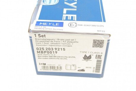 Передние тормозные колодки meyle 0252039215