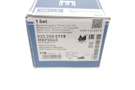 Передні тормозні (гальмівні) колодки meyle 0252088719