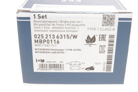 Передні тормозні (гальмівні) колодки meyle 0252136315W
