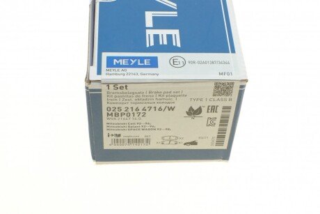 Передні тормозні (гальмівні) колодки meyle 0252164716W
