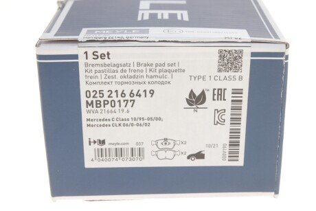 Передние тормозные колодки meyle 0252166419