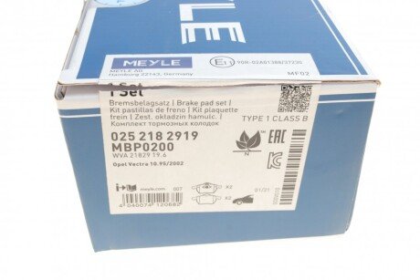 Передні тормозні (гальмівні) колодки meyle 0252182919