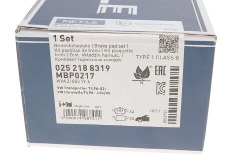 Передні тормозні (гальмівні) колодки meyle 0252188319