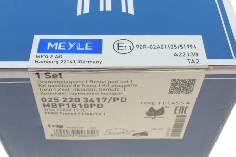 Передні тормозні (гальмівні) колодки meyle 0252203417PD