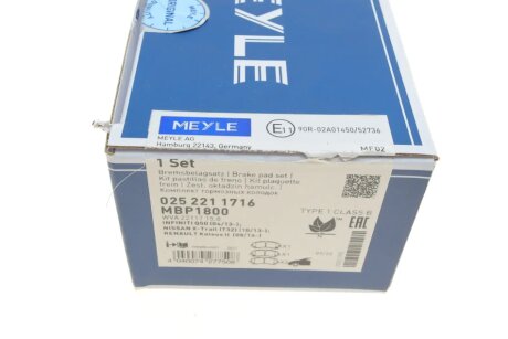Передні тормозні (гальмівні) колодки meyle 0252211716