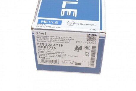 Передние тормозные колодки meyle 0252234719