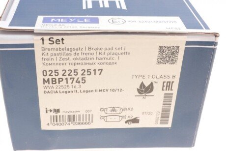 Передні тормозні (гальмівні) колодки meyle 0252252517