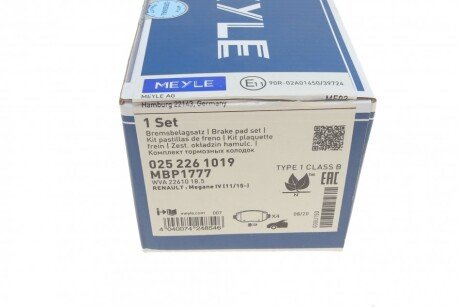 Передние тормозные колодки meyle 0252261019