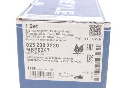 Передні тормозні (гальмівні) колодки meyle 0252302220