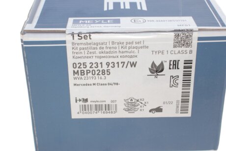 Передние тормозные колодки meyle 0252319317W