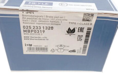 Передні тормозні (гальмівні) колодки meyle 0252331320