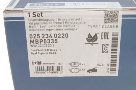 Передние тормозные колодки meyle 0252340220