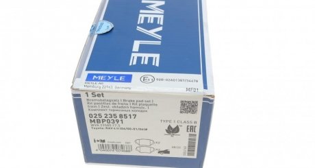 Передние тормозные колодки meyle 0252358517