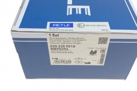 Передние тормозные колодки meyle 0252359018