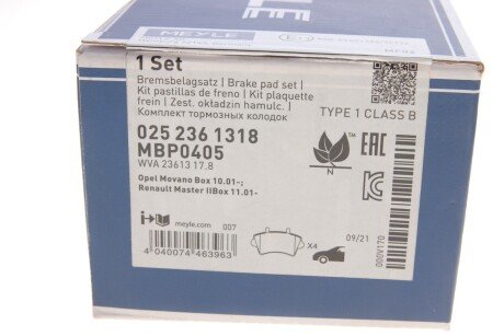 Передние тормозные колодки meyle 0252361318