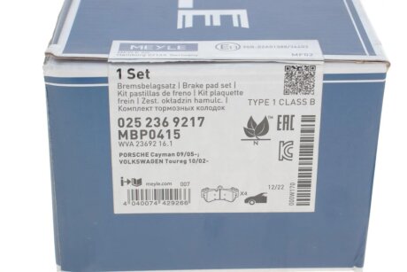 Передні тормозні (гальмівні) колодки meyle 0252369217