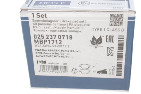 Передние тормозные колодки meyle 0252370718