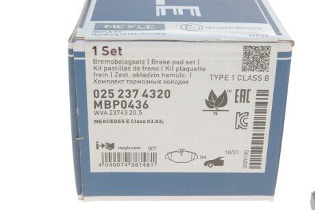 Передні тормозні (гальмівні) колодки meyle 0252374320