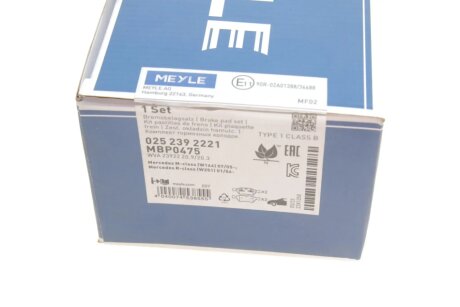 Передні тормозні (гальмівні) колодки meyle 0252392221