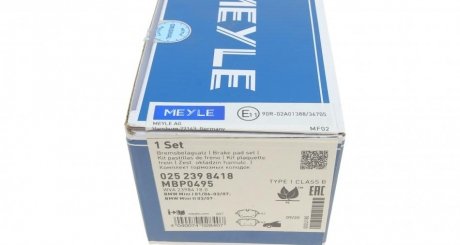 Передні тормозні (гальмівні) колодки meyle 0252398418
