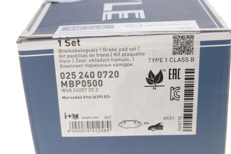 Передні тормозні (гальмівні) колодки meyle 0252400720