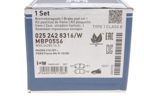 Передние тормозные колодки meyle 0252428316W