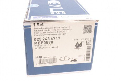 Передние тормозные колодки meyle 0252434717