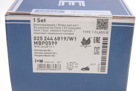 Передние тормозные колодки meyle 0252446819W1