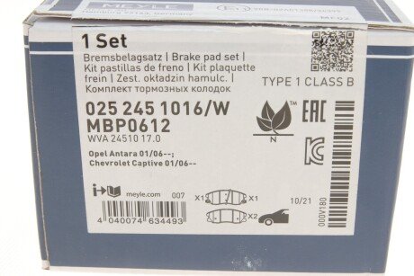 Передні тормозні (гальмівні) колодки meyle 0252451016W