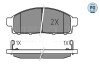 Передні тормозні (гальмівні) колодки meyle 025 245 2916/PD