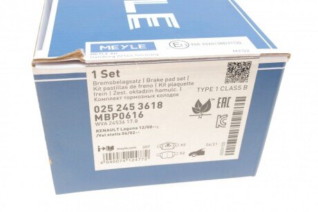 Передние тормозные колодки meyle 0252453618