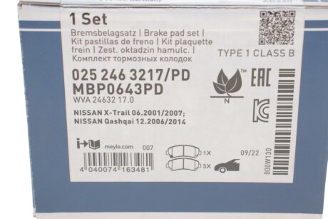 Передні тормозні (гальмівні) колодки meyle 0252463217PD