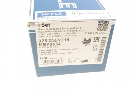 Передні тормозні (гальмівні) колодки meyle 0252469318