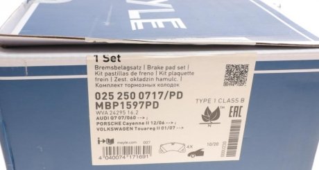 Передние тормозные колодки meyle 0252500717PD