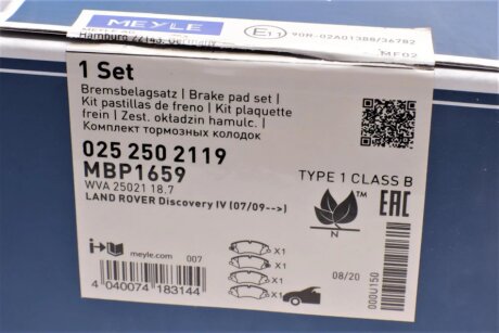 Передние тормозные колодки meyle 0252502119